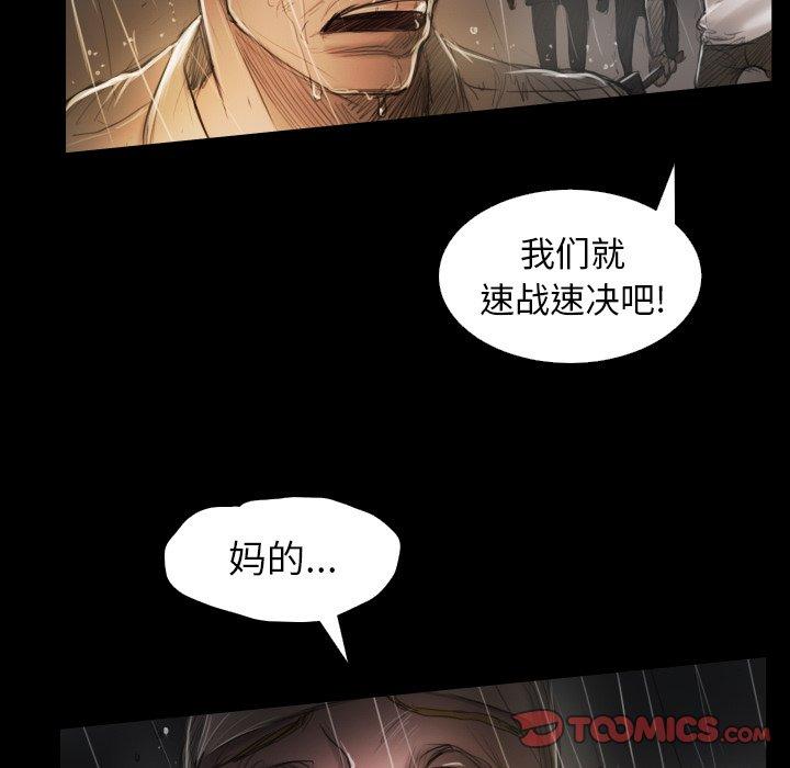 第31话 - 第9.jpg页