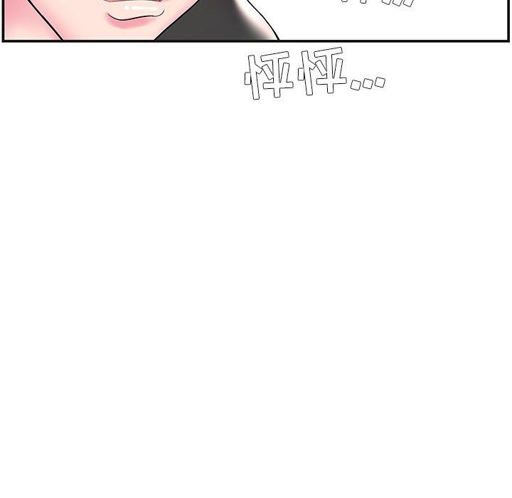 第8话 - 第9.jpg页