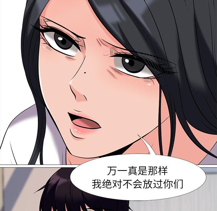 第8话 - 第9.jpg页