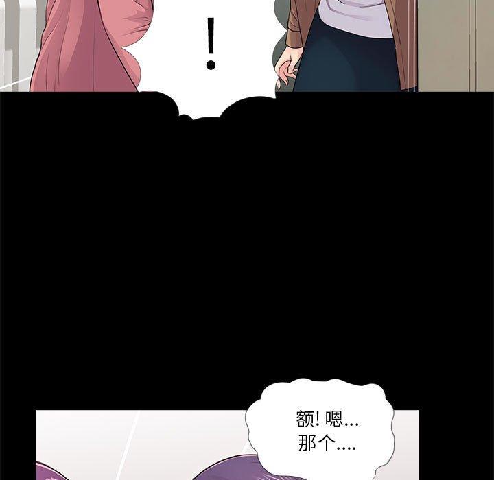 第13话 - 第9.jpg页