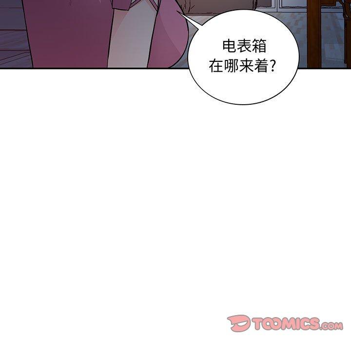 第41话 - 第9.jpg页