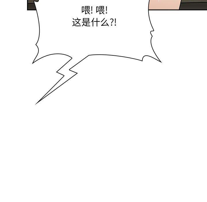 第30话 - 第9.jpg页