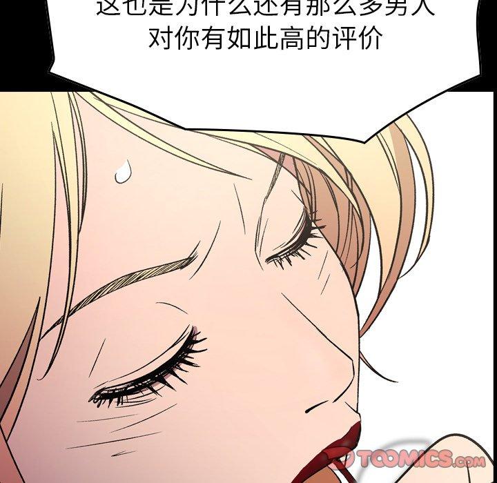 第96话 - 第8.jpg页