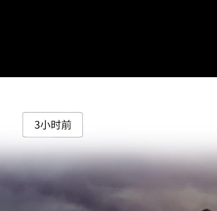 第9话 - 第9.jpg页