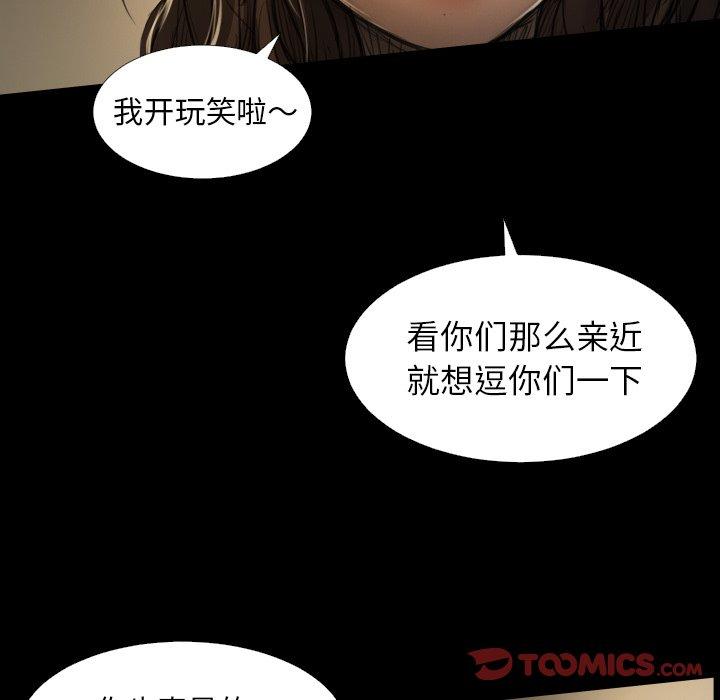 第17话 - 第9.jpg页