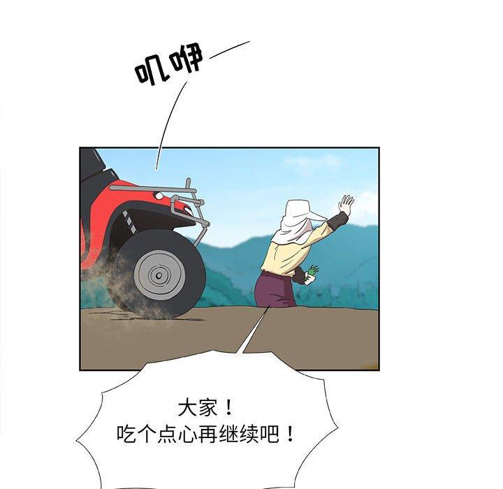 第15话 - 第9.jpg页