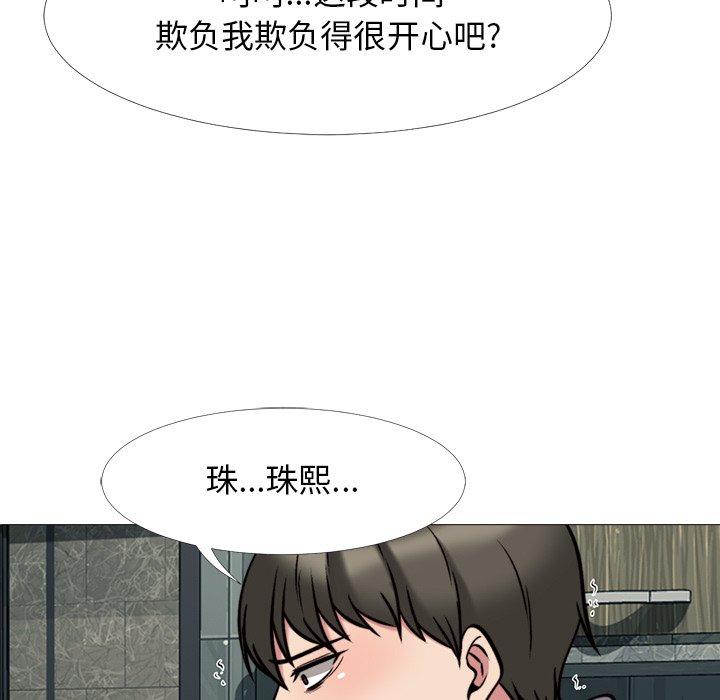 第32话 - 第9.jpg页