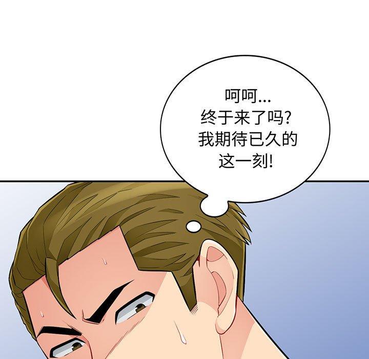 第44话 - 第9.jpg页