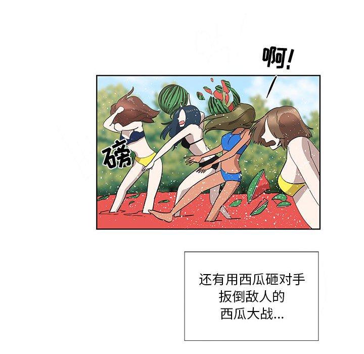 第25话 - 第9.jpg页
