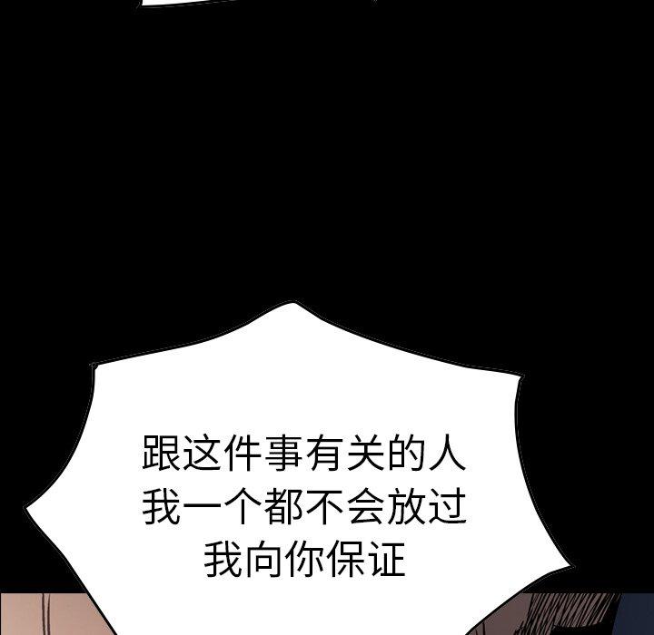 第67话 - 第9.jpg页