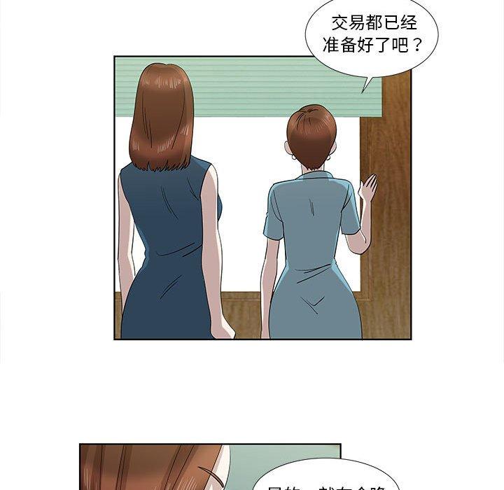 第32话 - 第9.jpg页