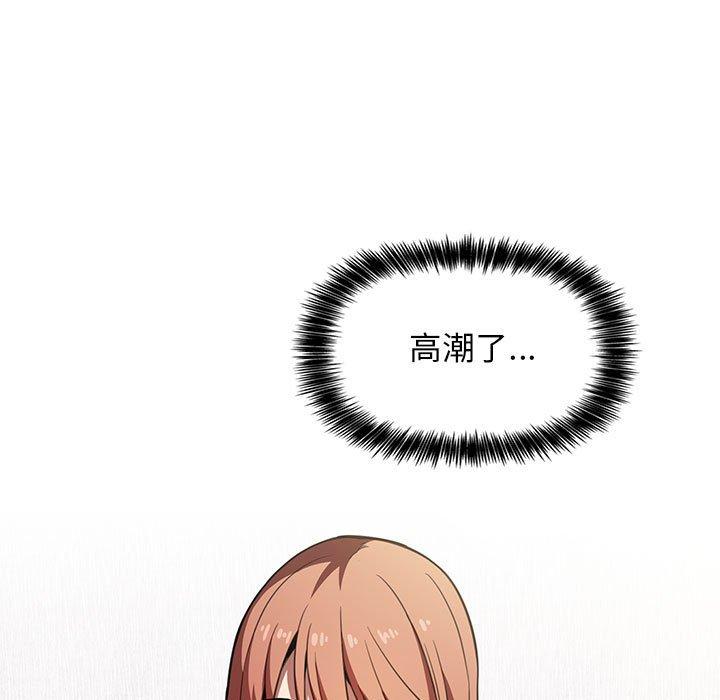 第4话 - 第9.jpg页