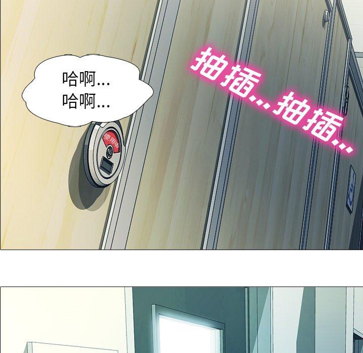 第20话 - 第9.jpg页