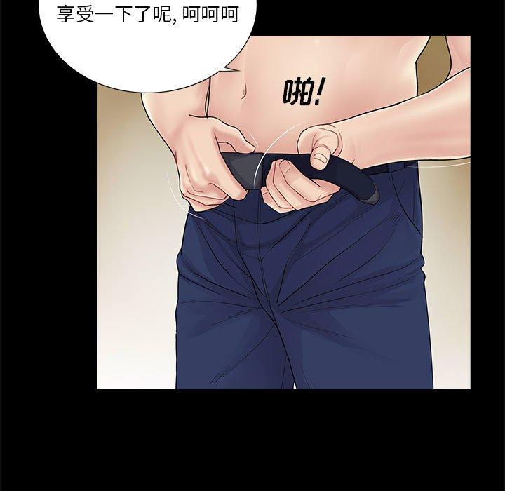 第21话 - 第9.jpg页