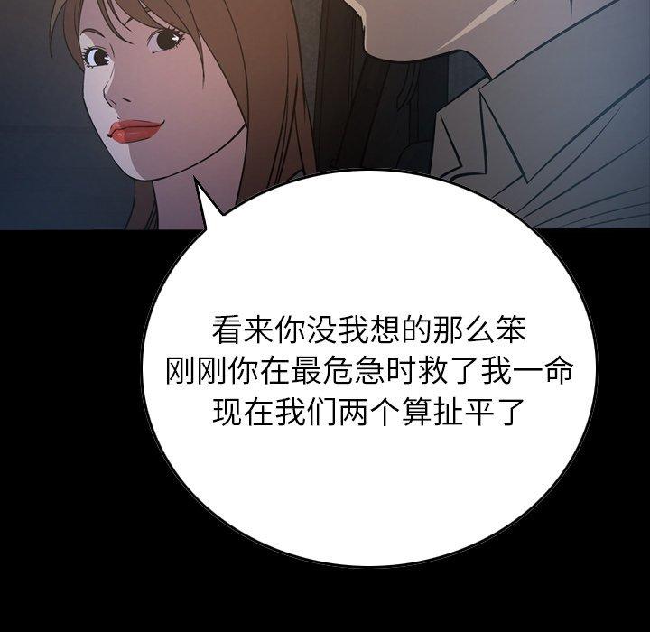 第63话 - 第9.jpg页