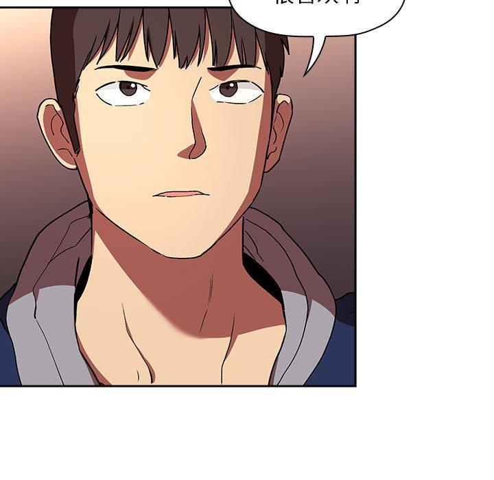 第41话 - 第9.jpg页