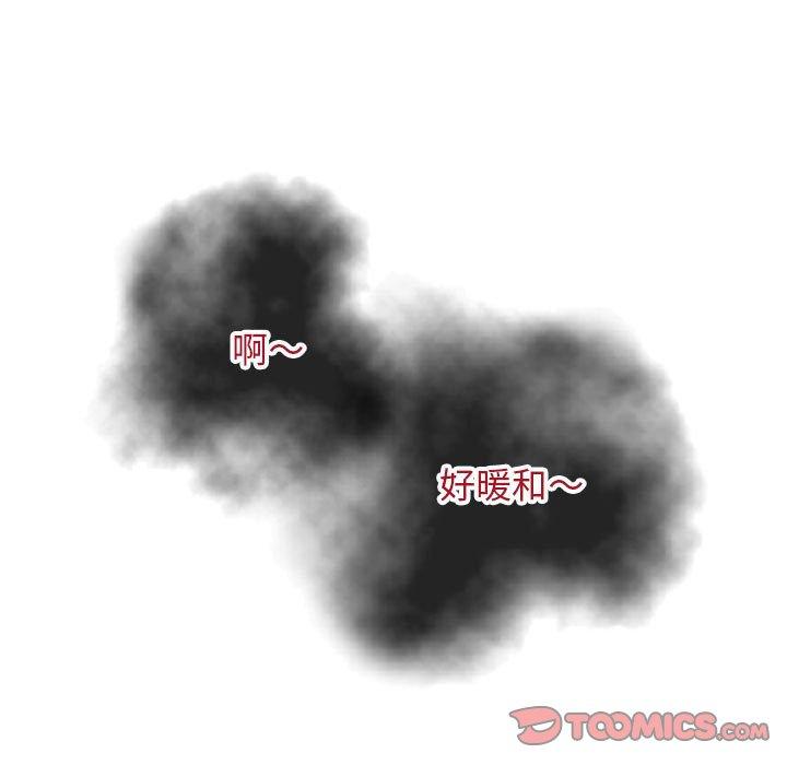 第58话 - 第9.jpg页