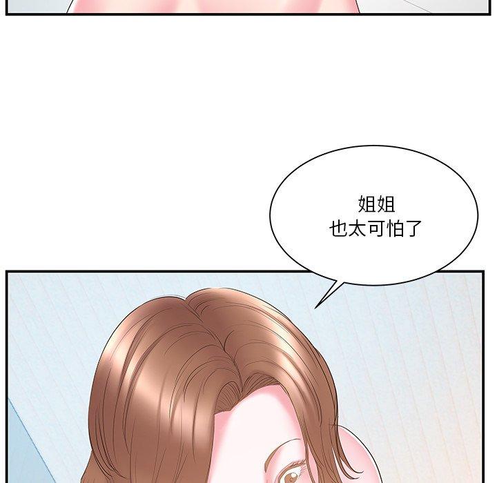 第 18 话 - 第9.jpg页