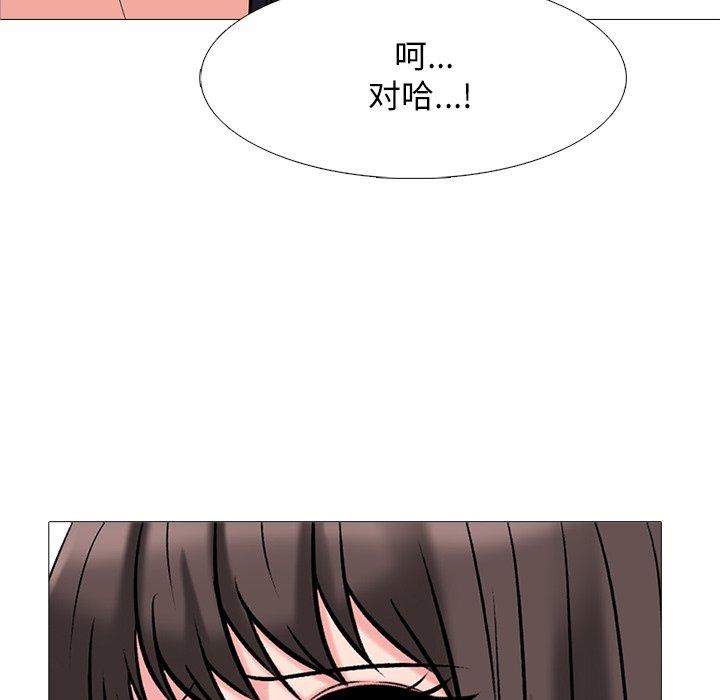 第41话 - 第9.jpg页