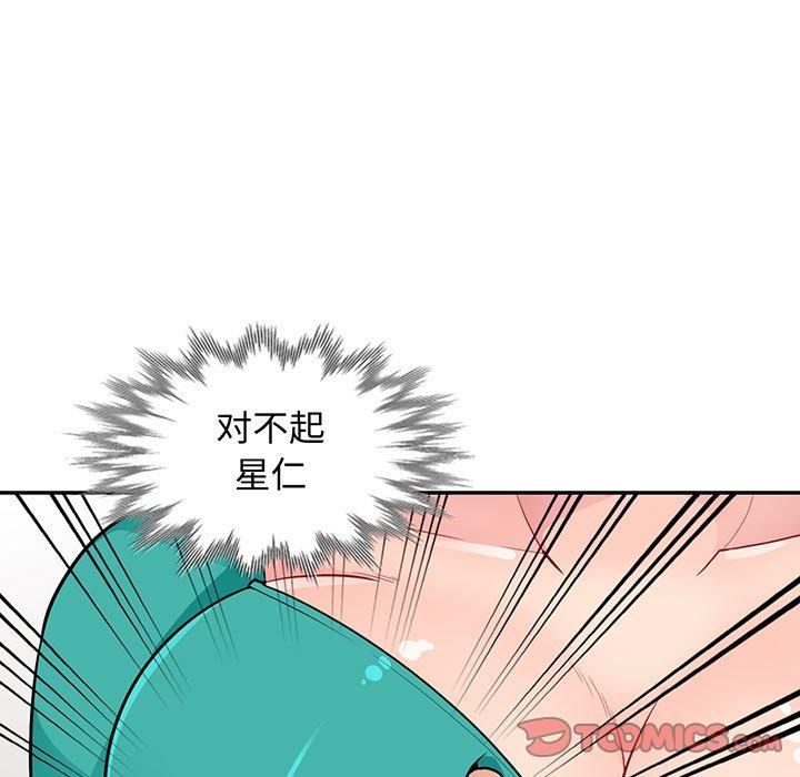 第39话 - 第9.jpg页