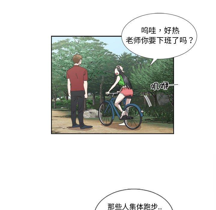 第23话 - 第9.jpg页