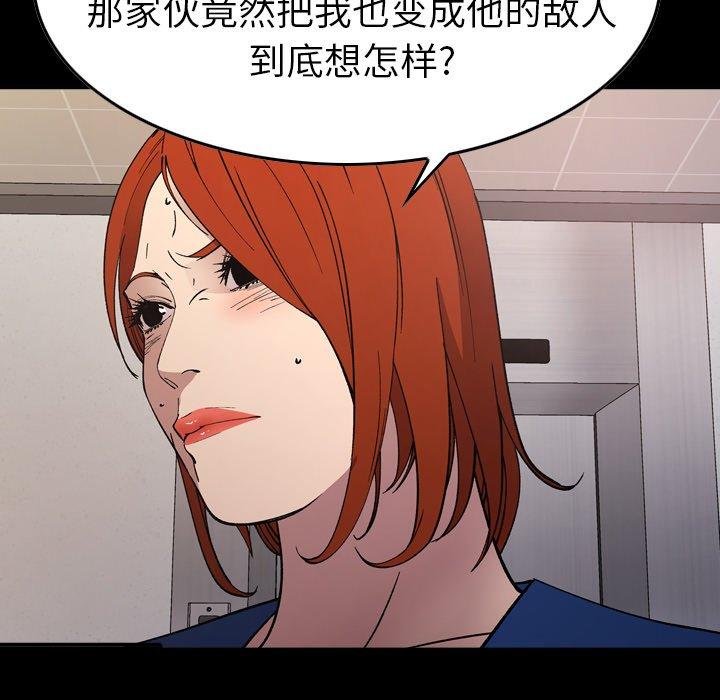 第82话 - 第9.jpg页