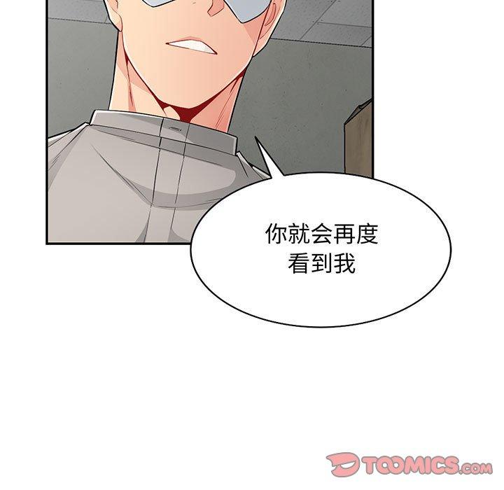 第 51 话 - 第9.jpg页