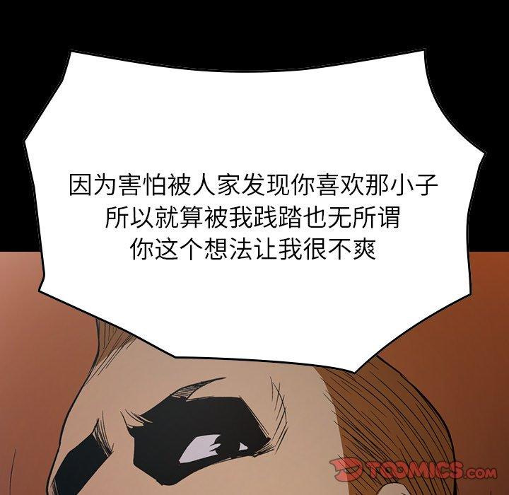 第89话 - 第9.jpg页