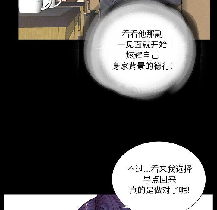 第14话 - 第9.jpg页