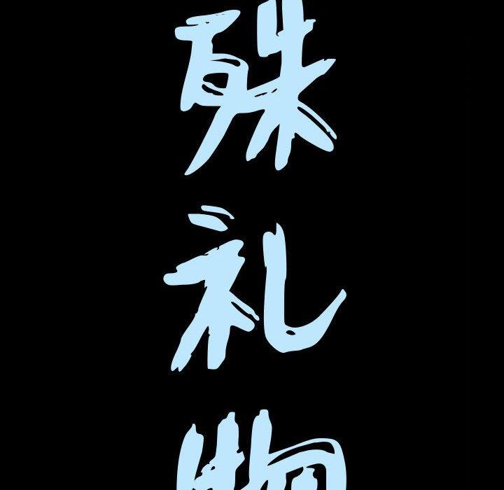 第23话 - 第9.jpg页