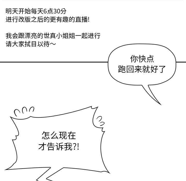 第18话 - 第9.jpg页