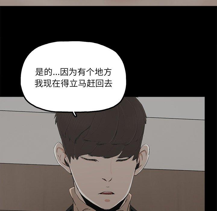 第26话 - 第9.jpg页