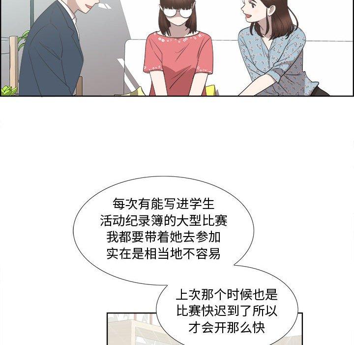 第19话 - 第9.jpg页