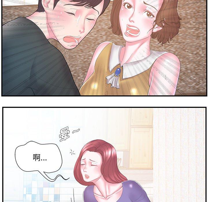 第12话 - 第9.jpg页