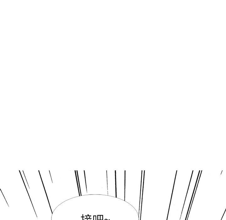 第27话 - 第9.jpg页