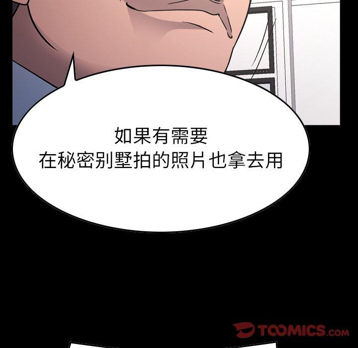 第93话 - 第9.jpg页