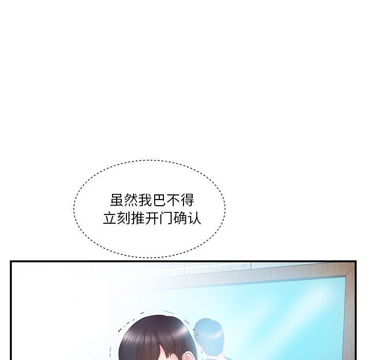 第15话 - 第8.jpg页