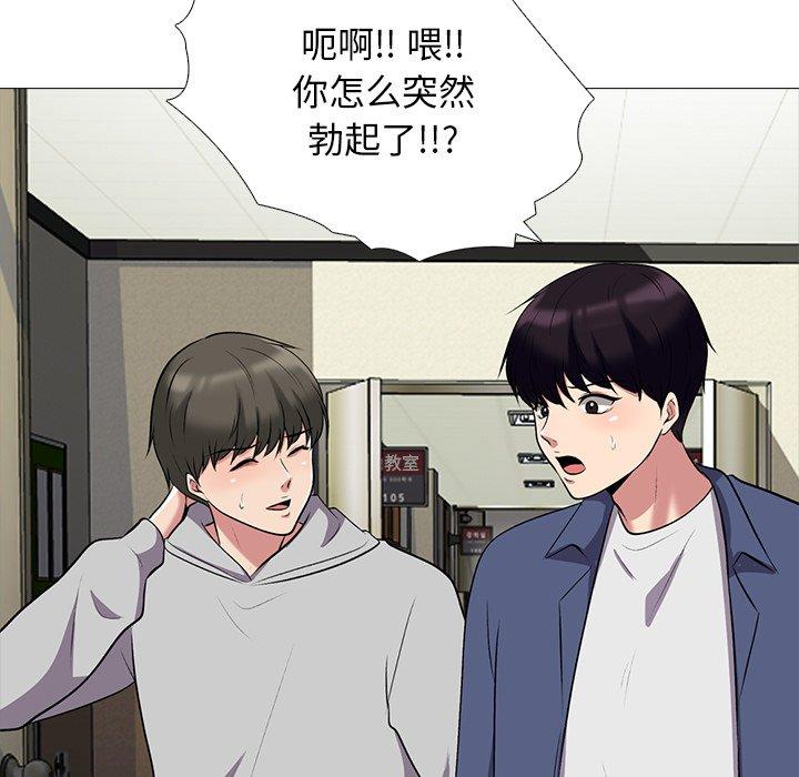 第25话 - 第9.jpg页