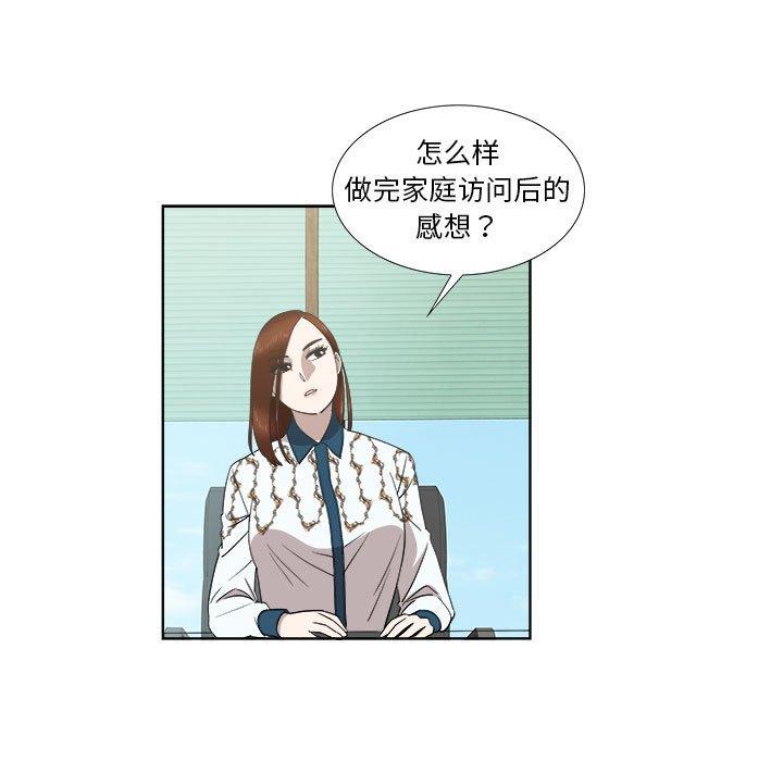 第22话 - 第9.jpg页
