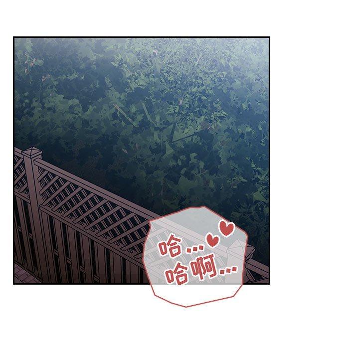第 19 话 - 第81.jpg页