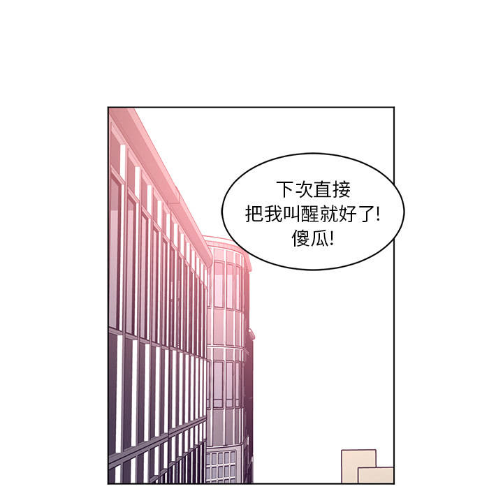 第 55 章 - 第85.jpg页