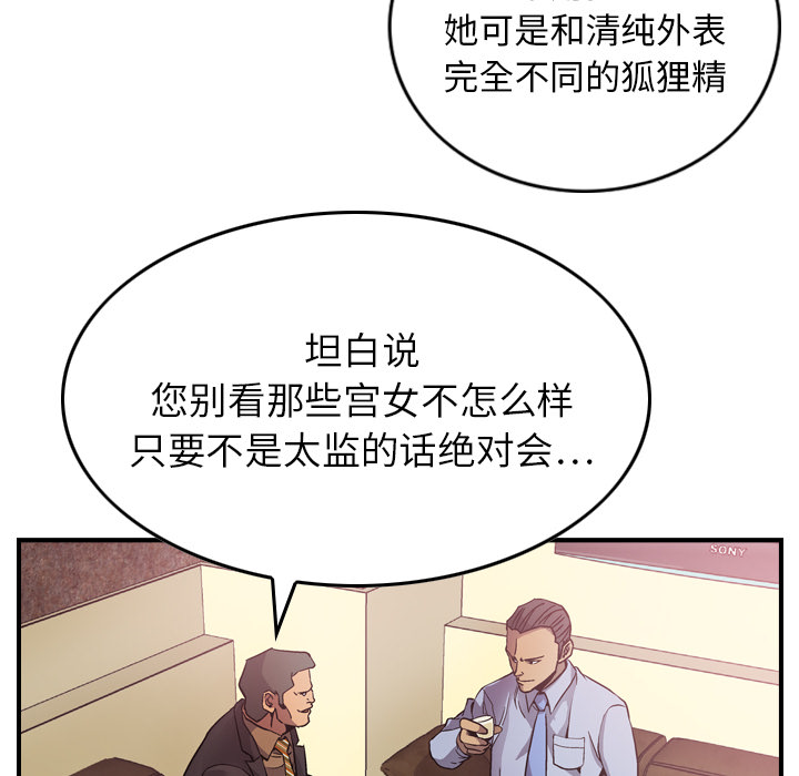 第5话 - 第10.jpg页