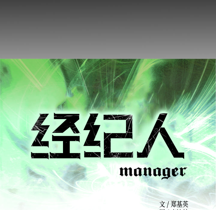第13话 - 第10.jpg页