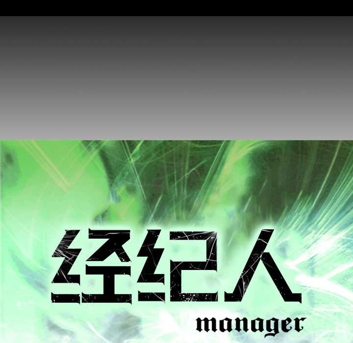 第12话 - 第10.jpg页