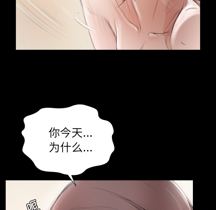 第2话 - 第10.jpg页