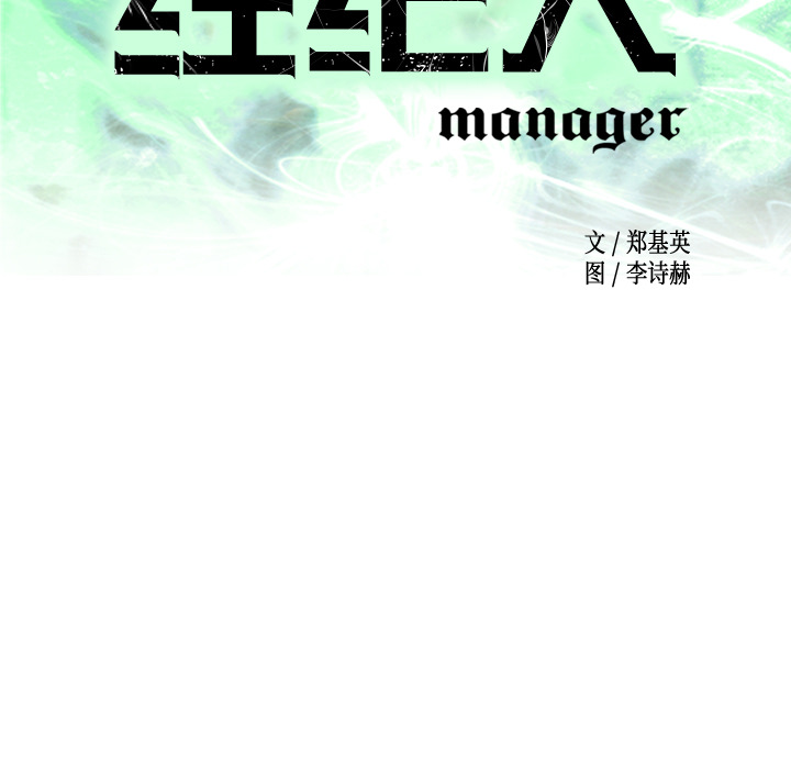 第15话 - 第10.jpg页