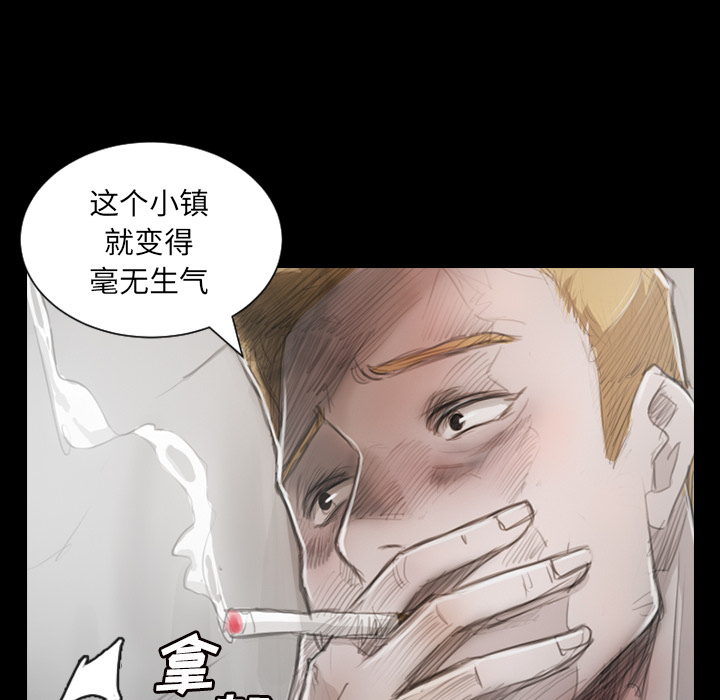 第1话 - 第10.jpg页