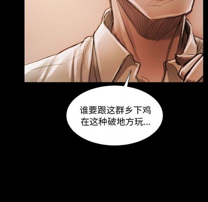 第6话 - 第10.jpg页