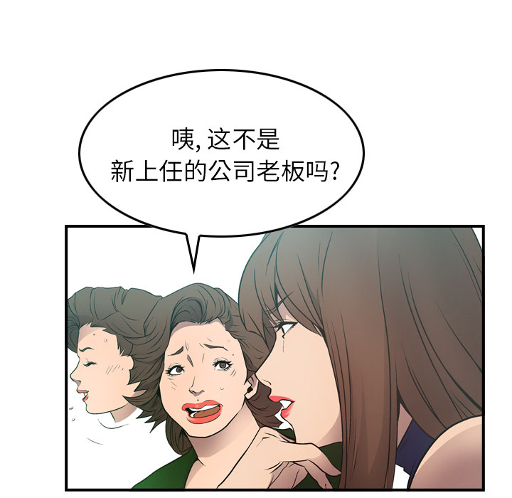 第6话 - 第10.jpg页