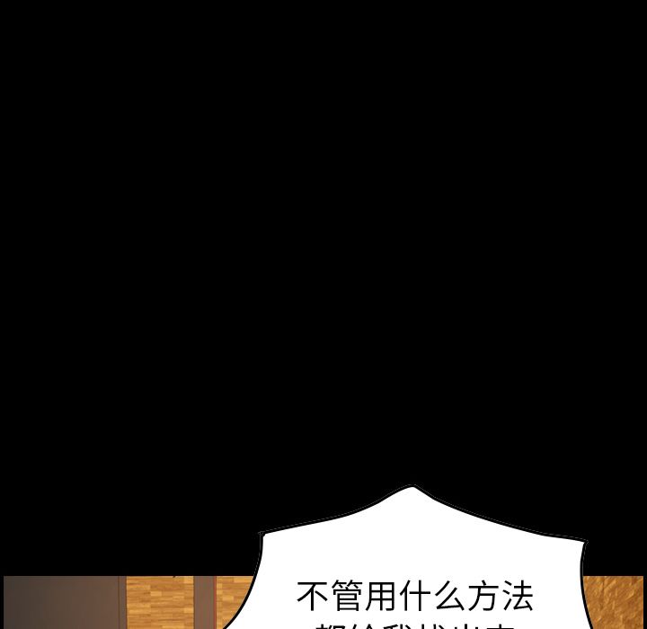 第42话 - 第10.jpg页